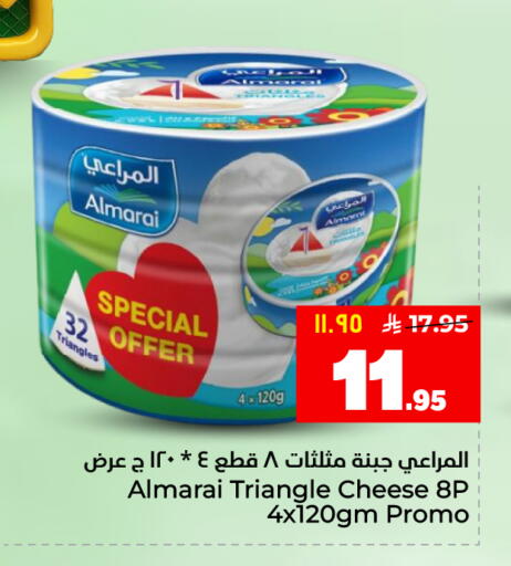 available at هايبر الوفاء in مملكة العربية السعودية, السعودية, سعودية - المنطقة الشرقية