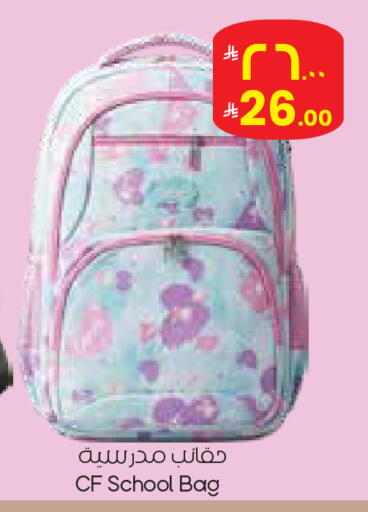 available at City Flower in KSA, Saudi Arabia, Saudi - Najran