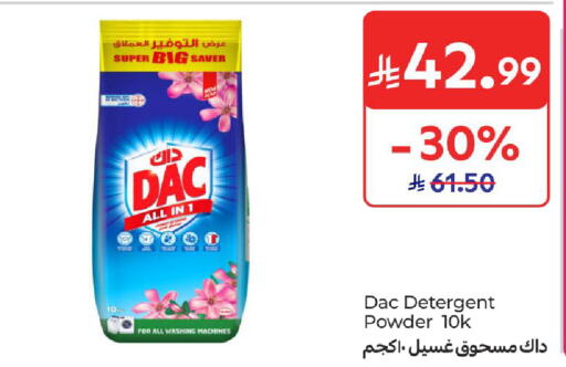 available at Carrefour in KSA, Saudi Arabia, Saudi - Dammam