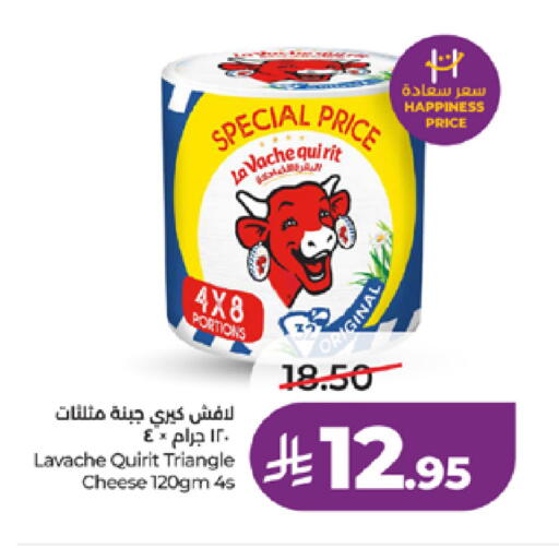 available at لولو هايبرماركت in مملكة العربية السعودية, السعودية, سعودية - الطائف