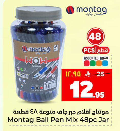 available at هايبر الوفاء in مملكة العربية السعودية, السعودية, سعودية - الأحساء‎