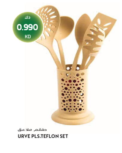 available at Grand Hyper in Kuwait - Jahra Governorate