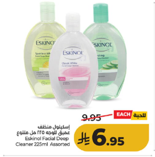 available at لولو هايبرماركت in مملكة العربية السعودية, السعودية, سعودية - الطائف