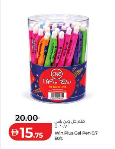available at Lulu Hypermarket in UAE - Al Ain