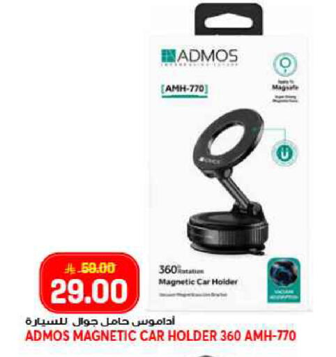 available at Grand Hyper in KSA, Saudi Arabia, Saudi - Jeddah