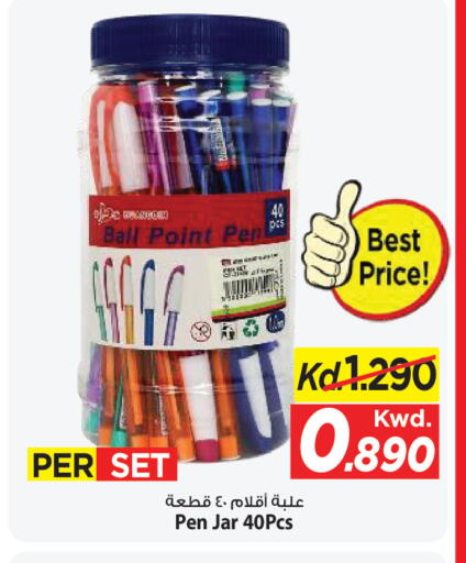 available at Mark & Save in Kuwait - Ahmadi Governorate