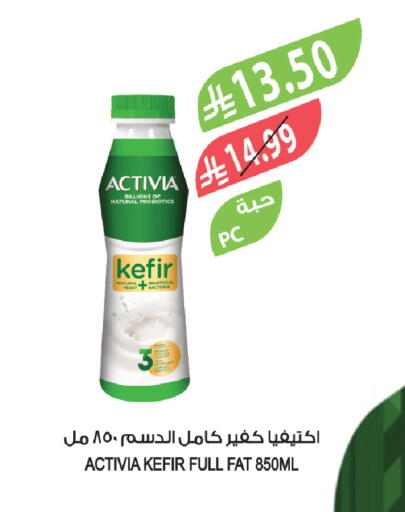available at المزرعة in مملكة العربية السعودية, السعودية, سعودية - الباحة