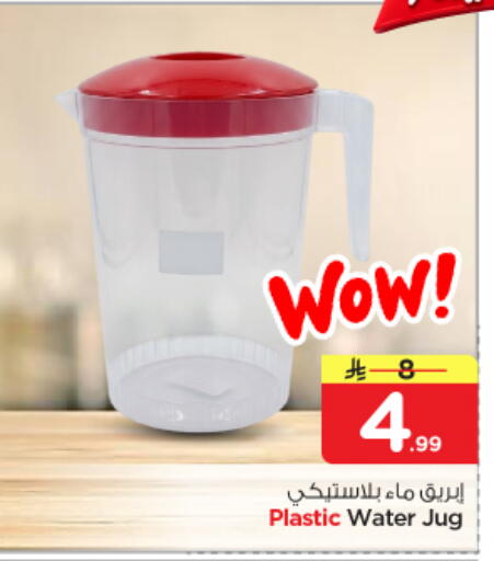 available at Nesto in KSA, Saudi Arabia, Saudi - Buraidah