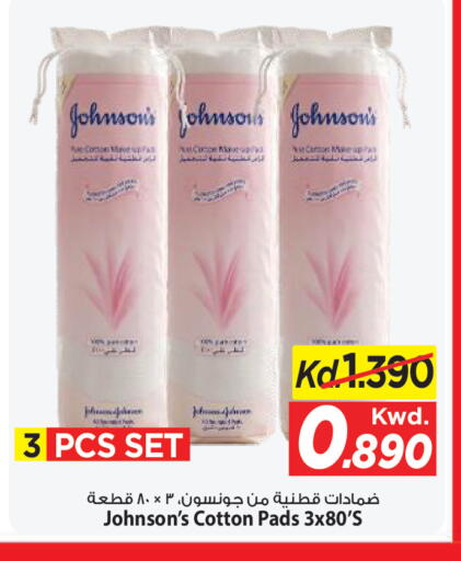 available at Mark & Save in Kuwait - Ahmadi Governorate