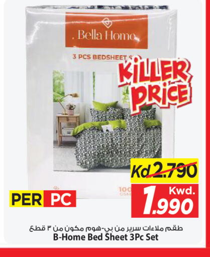 available at مارك & سايف in الكويت - محافظة الأحمدي