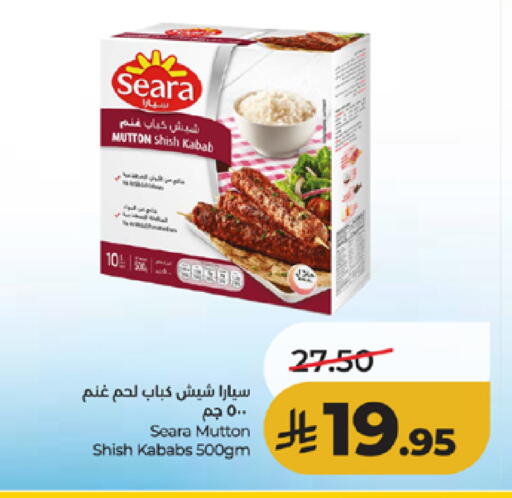 available at LULU Hypermarket in KSA, Saudi Arabia, Saudi - Ta'if