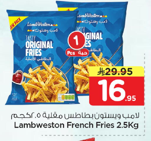 available at نستو in مملكة العربية السعودية, السعودية, سعودية - الأحساء‎