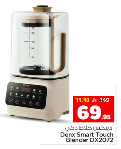 available at هايبر الوفاء in مملكة العربية السعودية, السعودية, سعودية - المنطقة الشرقية