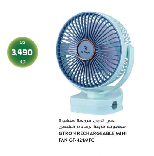 available at Grand Hyper in Kuwait - Jahra Governorate