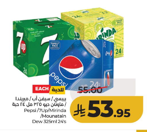 Lemon available at لولو هايبرماركت in مملكة العربية السعودية, السعودية, سعودية - حائل‎