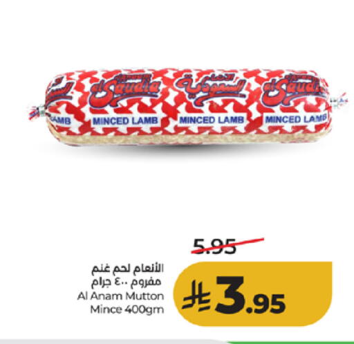 available at LULU Hypermarket in KSA, Saudi Arabia, Saudi - Ta'if