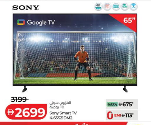 available at Lulu Hypermarket in UAE - Al Ain