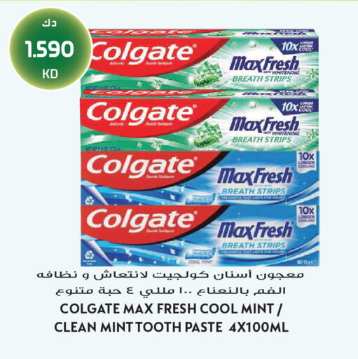 Mint available at جراند هايبر in الكويت - محافظة الجهراء