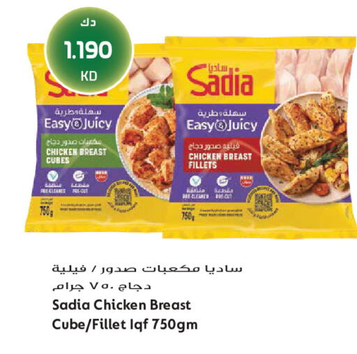 available at جراند هايبر in الكويت - محافظة الجهراء