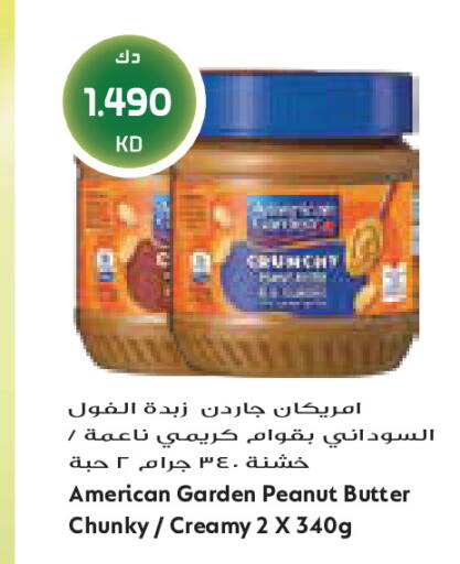 available at جراند كوستو in الكويت - مدينة الكويت