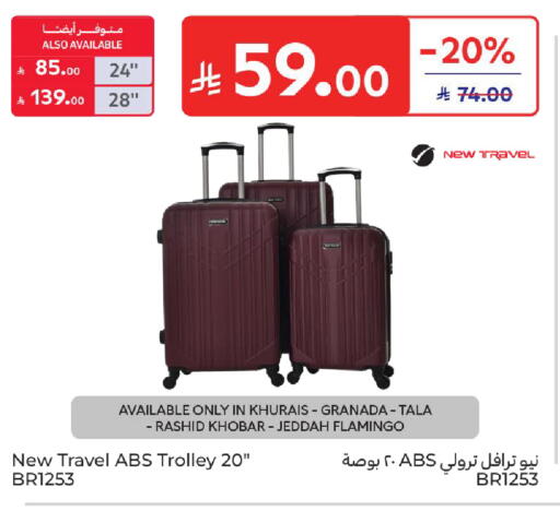 available at Carrefour in KSA, Saudi Arabia, Saudi - Sakaka