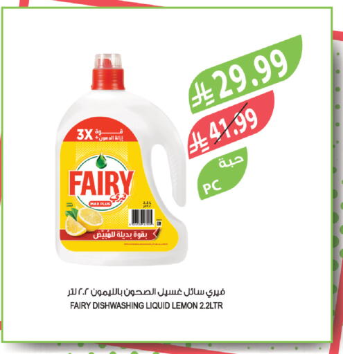 Lemon available at المزرعة in مملكة العربية السعودية, السعودية, سعودية - سكاكا