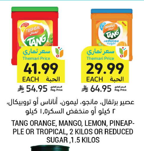 Orange Mango Lemon available at Tamimi Market in KSA, Saudi Arabia, Saudi - Medina