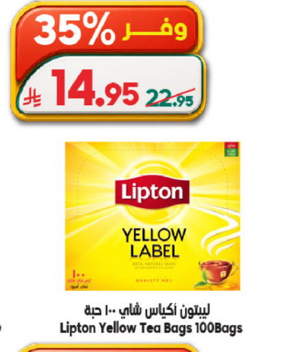 available at Dukan in KSA, Saudi Arabia, Saudi - Ta'if