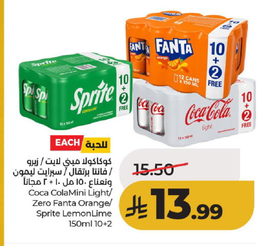 Orange Lemon available at لولو هايبرماركت in مملكة العربية السعودية, السعودية, سعودية - حائل‎