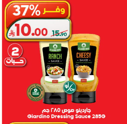 available at Dukan in KSA, Saudi Arabia, Saudi - Ta'if