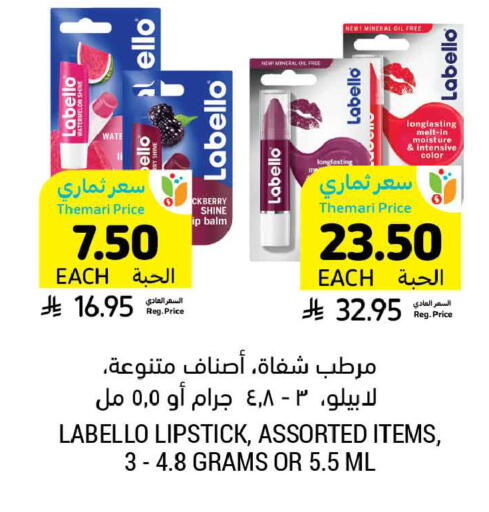 available at Tamimi Market in KSA, Saudi Arabia, Saudi - Dammam