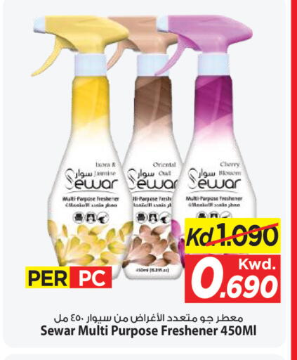 Cherry available at Mark & Save in Kuwait - Ahmadi Governorate