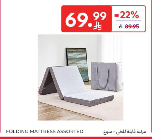 available at كارفور in مملكة العربية السعودية, السعودية, سعودية - المنطقة الشرقية