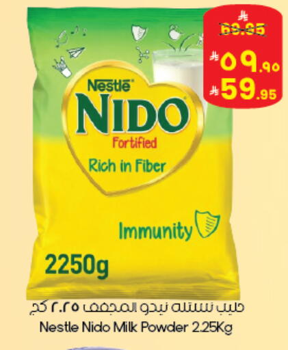 available at ستي فلاور in مملكة العربية السعودية, السعودية, سعودية - أبها