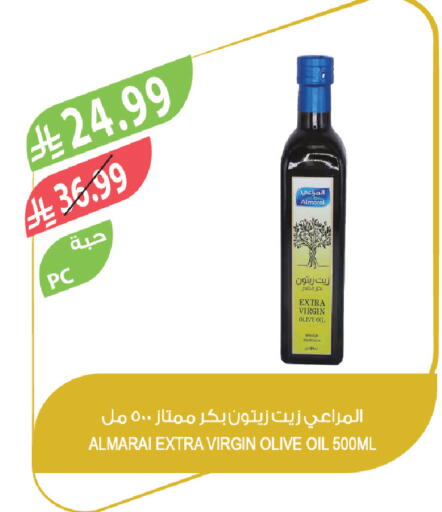 available at المزرعة in مملكة العربية السعودية, السعودية, سعودية - الباحة