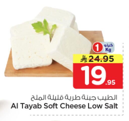available at نستو in مملكة العربية السعودية, السعودية, سعودية - بريدة