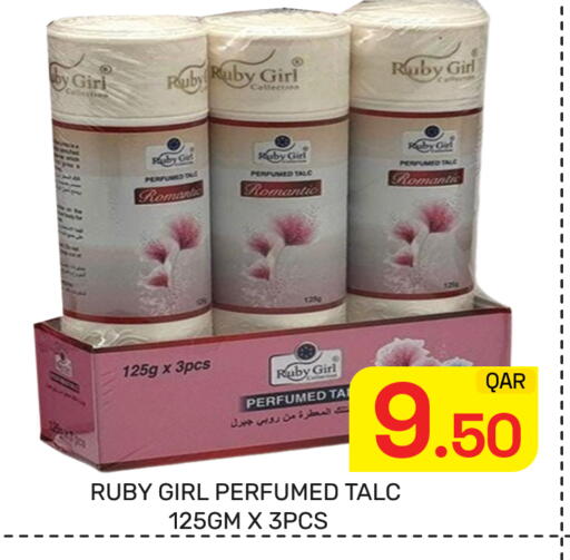 available at مجلس هايبرماركت in قطر - الدوحة