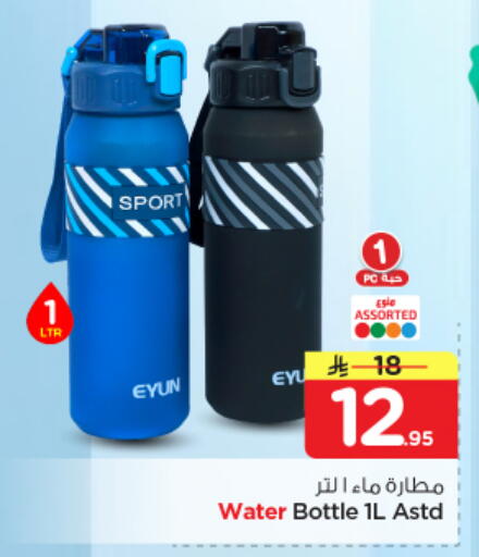 available at نستو in مملكة العربية السعودية, السعودية, سعودية - المجمعة