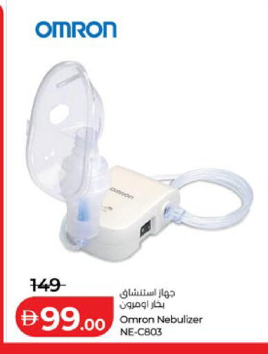 available at لولو هايبرماركت in الإمارات العربية المتحدة , الامارات - ٱلْعَيْن‎