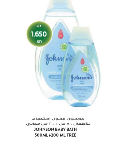 available at Grand Hyper in Kuwait - Jahra Governorate