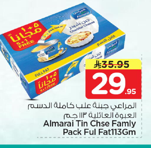 available at نستو in مملكة العربية السعودية, السعودية, سعودية - الأحساء‎