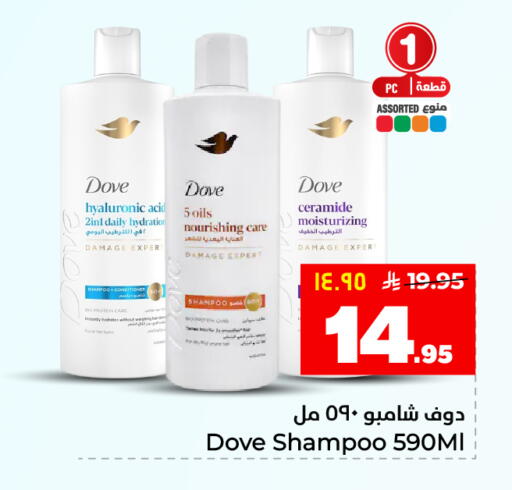 available at هايبر الوفاء in مملكة العربية السعودية, السعودية, سعودية - الأحساء‎