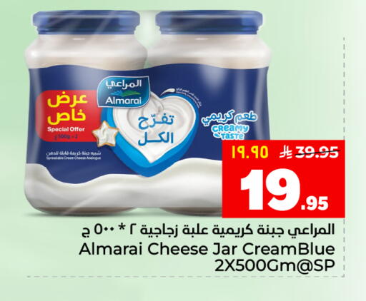 available at هايبر الوفاء in مملكة العربية السعودية, السعودية, سعودية - المنطقة الشرقية