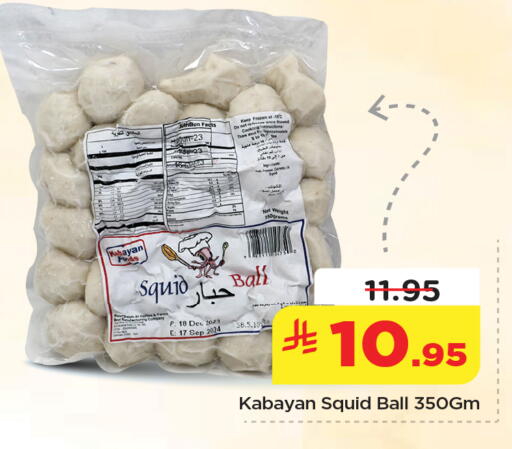 available at Nesto in KSA, Saudi Arabia, Saudi - Dammam