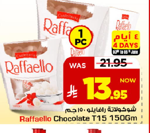 available at Mark & Save in KSA, Saudi Arabia, Saudi - Al Hasa