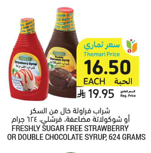Strawberry available at Tamimi Market in KSA, Saudi Arabia, Saudi - Dammam