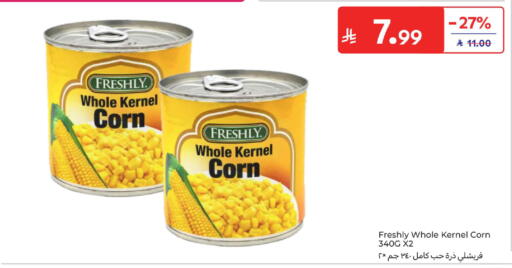 available at Carrefour in KSA, Saudi Arabia, Saudi - Sakaka