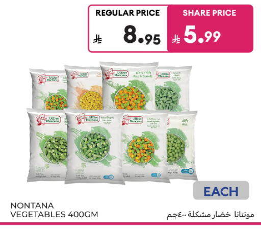Peas available at كارفور in مملكة العربية السعودية, السعودية, سعودية - سكاكا