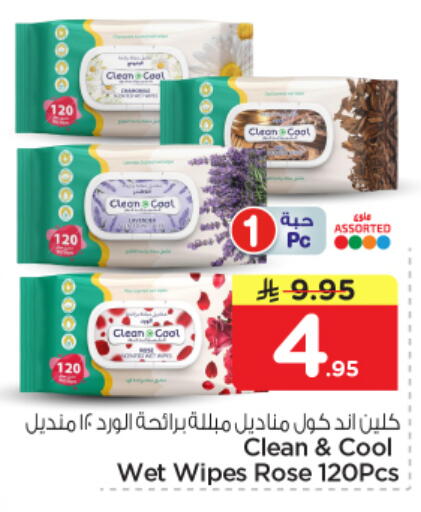 available at نستو in مملكة العربية السعودية, السعودية, سعودية - المجمعة