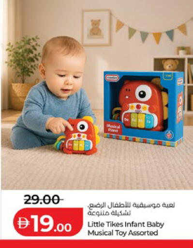 available at لولو هايبرماركت in الإمارات العربية المتحدة , الامارات - ٱلْعَيْن‎